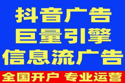 创新广告模式：信息流开户的五大经典案例解读