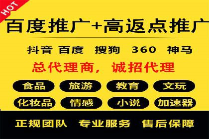 某企业携手SEM代运营托管公司，实现营销效果翻倍